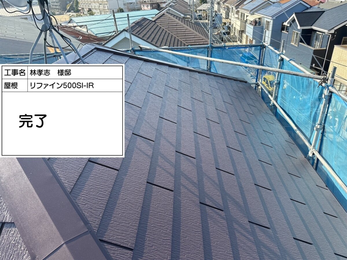屋根完了